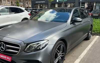 Mercedes-Benz E-Класс, 2017 год, 2 950 000 рублей, 1 фотография