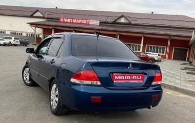 Mitsubishi Lancer IX, 2009 год, 380 000 рублей, 1 фотография