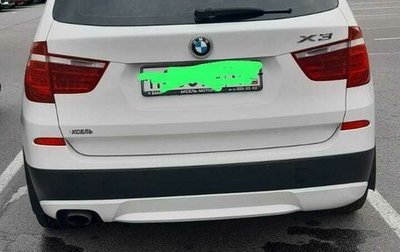 BMW X3, 2012 год, 1 650 000 рублей, 1 фотография