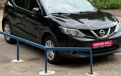 Nissan Qashqai, 2016 год, 1 500 000 рублей, 1 фотография