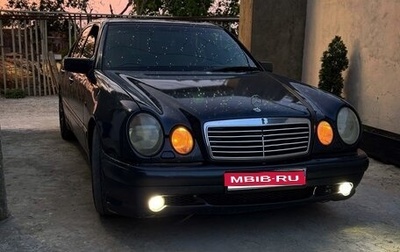 Mercedes-Benz E-Класс, 1996 год, 650 000 рублей, 1 фотография
