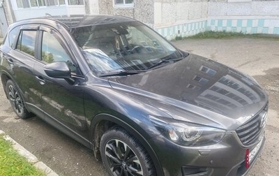 Mazda CX-5 II, 2015 год, 2 300 000 рублей, 1 фотография