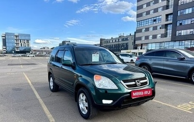 Honda CR-V II рестайлинг, 2003 год, 888 000 рублей, 1 фотография