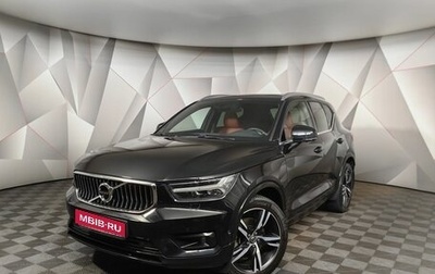 Volvo XC40 I, 2018 год, 3 250 000 рублей, 1 фотография