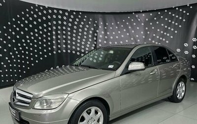 Mercedes-Benz C-Класс, 2008 год, 867 000 рублей, 1 фотография