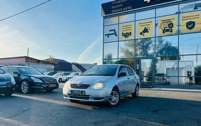Toyota Corolla, 2002 год, 579 000 рублей, 1 фотография