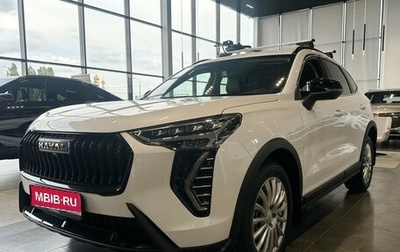 Haval Jolion, 2025 год, 1 999 000 рублей, 1 фотография