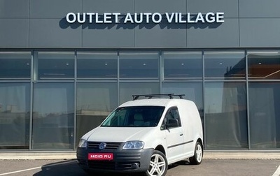 Volkswagen Caddy III рестайлинг, 2005 год, 349 000 рублей, 1 фотография