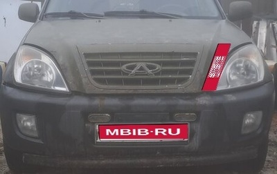 Chery Tiggo (T11), 2013 год, 300 000 рублей, 1 фотография