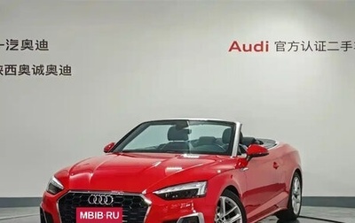 Audi A5, 2022 год, 3 200 000 рублей, 1 фотография