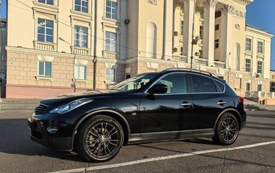 Infiniti QX50 I рестайлинг, 2015 год, 1 999 999 рублей, 1 фотография
