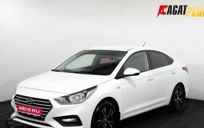 Hyundai Solaris II рестайлинг, 2017 год, 970 000 рублей, 1 фотография