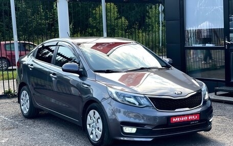 KIA Rio III рестайлинг, 2015 год, 1 199 000 рублей, 1 фотография