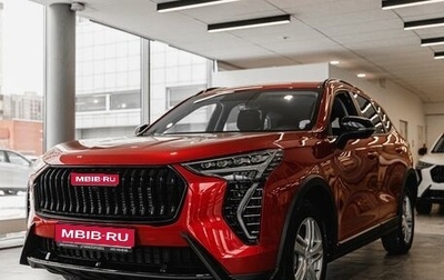 Haval Jolion, 2025 год, 2 399 000 рублей, 1 фотография