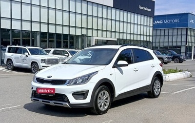 KIA Rio IV, 2019 год, 1 229 000 рублей, 1 фотография