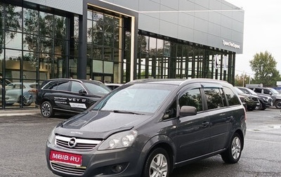 Opel Zafira B, 2013 год, 720 000 рублей, 1 фотография