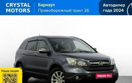 Honda CR-V III рестайлинг, 2008 год, 1 449 000 рублей, 1 фотография