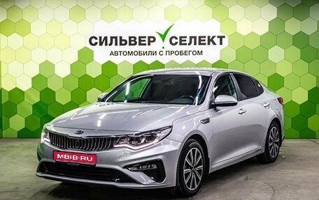 KIA Optima IV, 2019 год, 2 100 000 рублей, 1 фотография