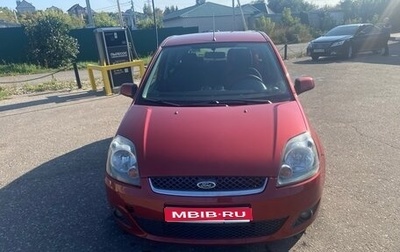 Ford Fiesta, 2008 год, 435 000 рублей, 1 фотография