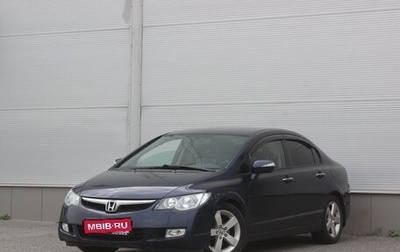 Honda Civic VIII, 2008 год, 697 000 рублей, 1 фотография
