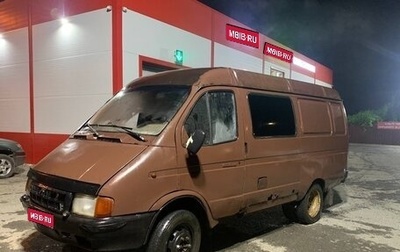 ГАЗ 3110 «Волга», 1997 год, 119 000 рублей, 1 фотография