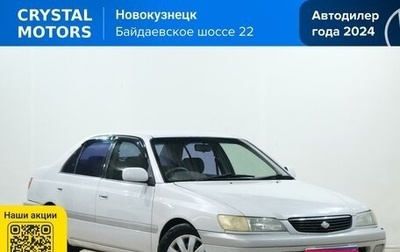 Toyota Corona IX (T190), 1999 год, 489 000 рублей, 1 фотография