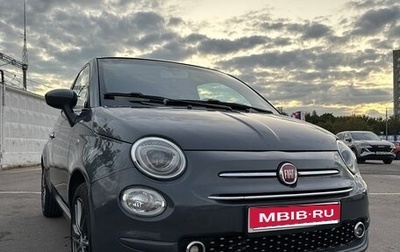 Fiat 500 II, 2019 год, 980 000 рублей, 1 фотография