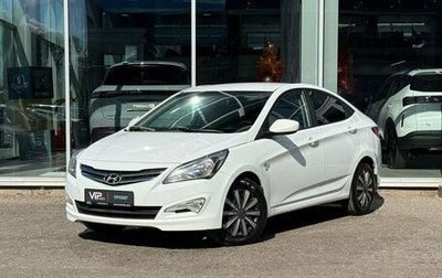 Hyundai Solaris II рестайлинг, 2016 год, 1 225 000 рублей, 1 фотография