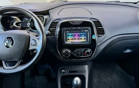 Renault Kaptur I рестайлинг, 2016 год, 999 000 рублей, 11 фотография