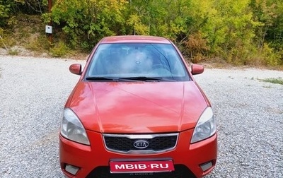 KIA Rio II, 2010 год, 369 000 рублей, 1 фотография