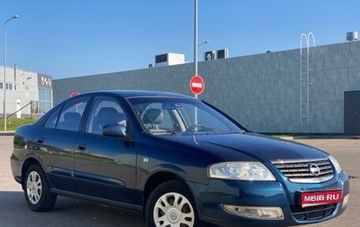 Nissan Almera Classic, 2007 год, 399 000 рублей, 1 фотография
