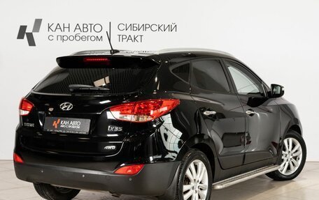 Hyundai ix35 I рестайлинг, 2011 год, 1 260 300 рублей, 2 фотография