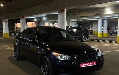 BMW 5 серия, 2004 год, 1 300 000 рублей, 1 фотография