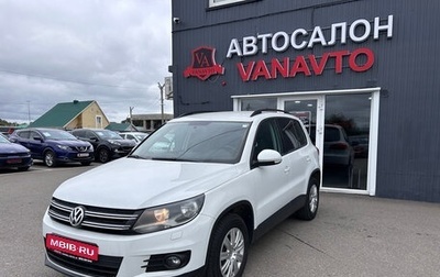 Volkswagen Tiguan I, 2014 год, 1 410 000 рублей, 1 фотография