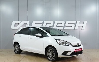 Honda Fit, 2020 год, 1 660 000 рублей, 1 фотография
