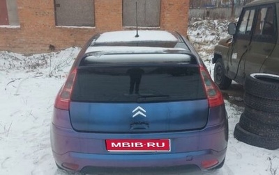 Citroen C4 II рестайлинг, 2006 год, 182 000 рублей, 1 фотография