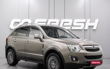 Opel Antara I, 2014 год, 1 279 000 рублей, 1 фотография