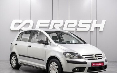 Volkswagen Golf Plus I, 2008 год, 759 000 рублей, 1 фотография