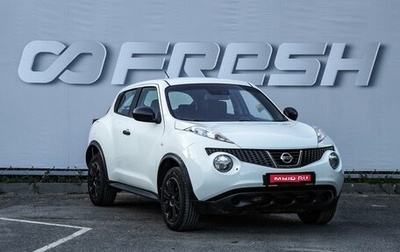 Nissan Juke II, 2013 год, 980 000 рублей, 1 фотография