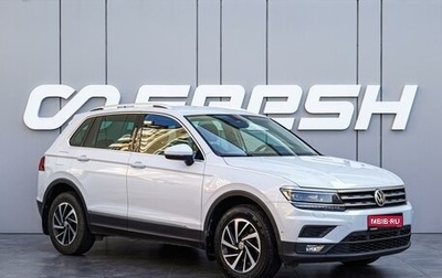 Volkswagen Tiguan II, 2018 год, 2 300 000 рублей, 1 фотография