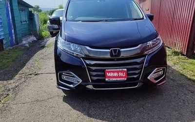 Honda Odyssey IV, 2019 год, 2 750 000 рублей, 1 фотография