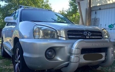 Hyundai Santa Fe Classic, 2008 год, 850 000 рублей, 1 фотография