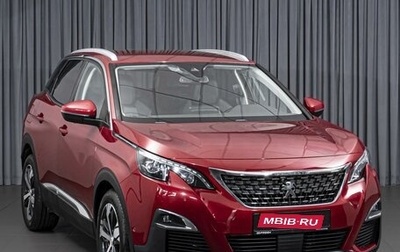 Peugeot 3008 II, 2017 год, 1 798 000 рублей, 1 фотография