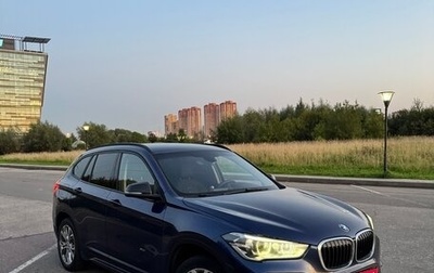 BMW X1, 2017 год, 1 890 000 рублей, 1 фотография