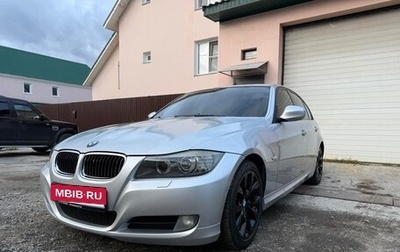 BMW 3 серия, 2008 год, 1 030 000 рублей, 1 фотография