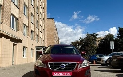 Volvo XC60 II, 2010 год, 850 000 рублей, 1 фотография