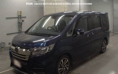 Honda Stepwgn IV, 2020 год, 2 225 000 рублей, 1 фотография