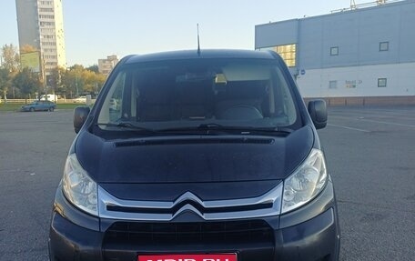 Citroen Jumpy III, 2014 год, 1 410 000 рублей, 1 фотография