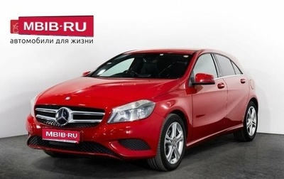 Mercedes-Benz A-Класс, 2014 год, 1 300 000 рублей, 1 фотография