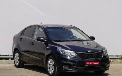 KIA Rio III рестайлинг, 2015 год, 890 000 рублей, 1 фотография